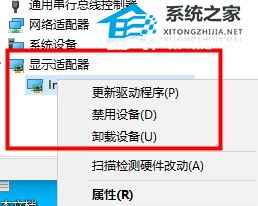 Win10硬件加速gpu計(jì)劃開不開