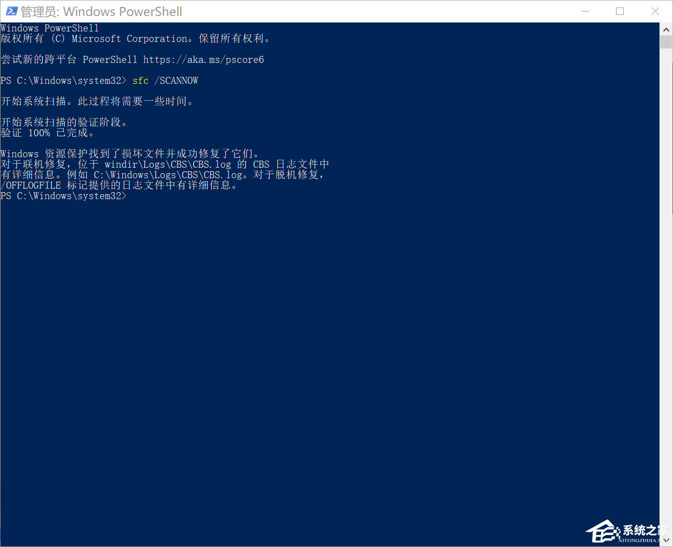 Win10設(shè)置里的文字框無(wú)法輸入任何文字