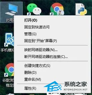 Win10家庭版無(wú)法設(shè)置移動(dòng)熱點(diǎn)怎么辦