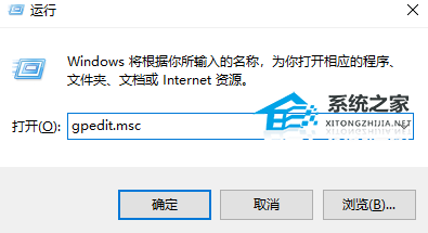 Win10家庭版開機啟動項無法設(shè)置怎么辦