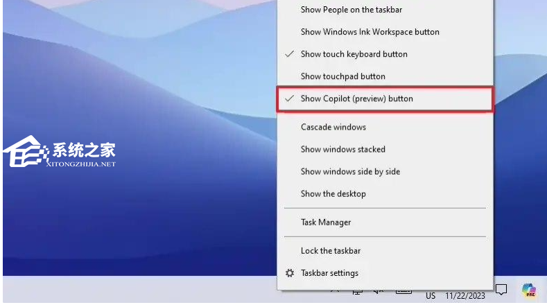Win10在任務欄上禁用微軟Copilot的三種方法