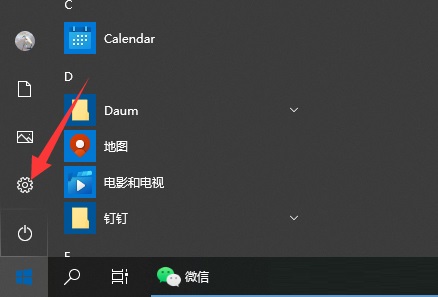 Win10無(wú)法卸載軟件怎么辦-電腦無(wú)法正常卸載軟件的解決方法