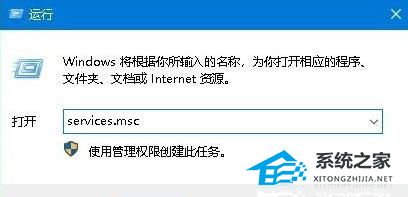 Win10共享文件夾無法訪問怎么辦