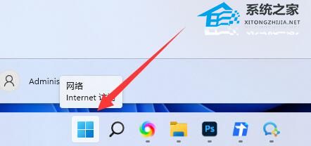 Win11高級系統(tǒng)設(shè)置在哪-Win11高級設(shè)置的位置介紹