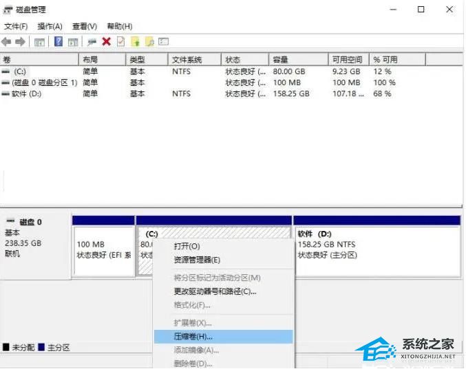 Win11怎么安裝win7雙系統(tǒng)-Win11再裝一個win7系統(tǒng)操作教學(xué)