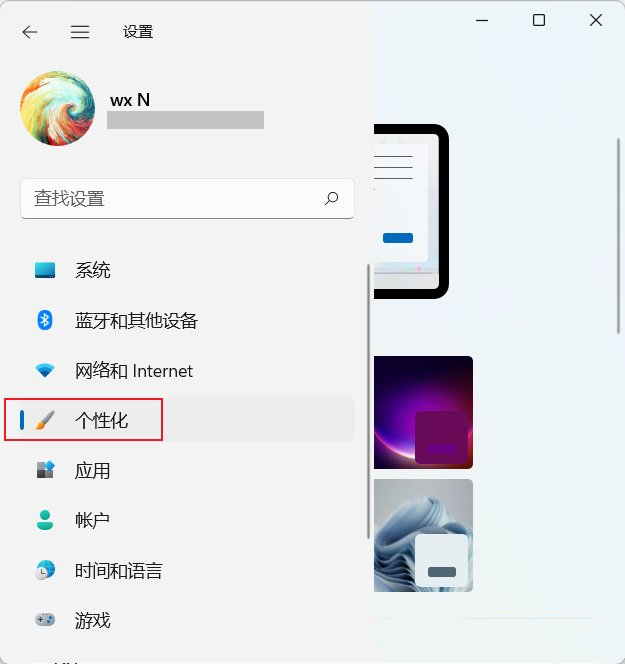 Win11雙屏怎么設置不同壁紙-Win11副屏怎么設置獨立壁紙