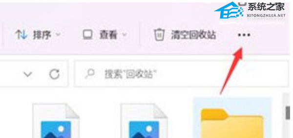 Win11文件夾預覽圖不顯示怎么辦-Win11文件夾預覽圖不顯示的解決方法