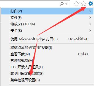 Win11網(wǎng)頁兼容性怎么設(shè)置-Win11網(wǎng)頁兼容性設(shè)置技巧