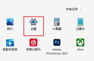 Win11美式鍵盤怎么調(diào)出來-Win11怎么添加美式鍵盤