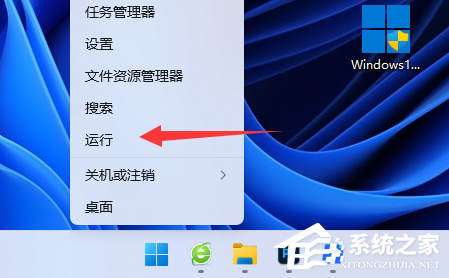 Win11無法切屏怎么辦-Win11快捷鍵切屏無法使用解決方法