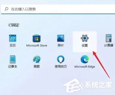 Win11打印機共享設(shè)置方法操作步驟教學(xué)