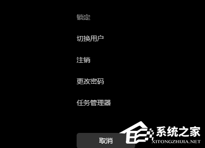 Win11睡眠無法喚醒黑屏怎么辦-Win11睡眠黑屏假死的解決方法