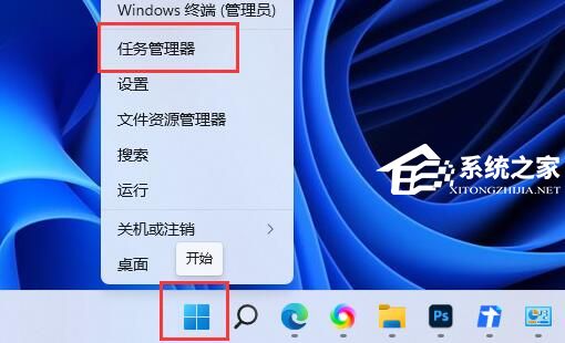 Win11下載速度太慢如何解決-Win11提高下載速度的方法