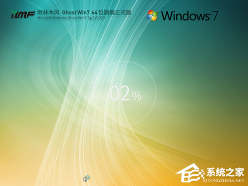 Win7系統(tǒng)哪個版本最流暢-最流暢Win7系統(tǒng)推薦