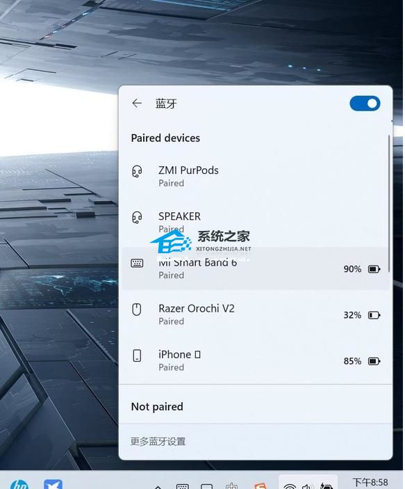 Win11藍(lán)牙界面變成英文怎么辦-兩種方法教你解決！