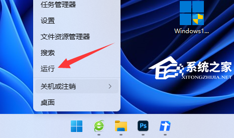 Win11系統(tǒng)時(shí)間無法修改怎么辦-Win11系統(tǒng)時(shí)間無法修改的解決方法