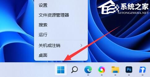 Win11錯(cuò)誤日志怎么看-Win11查看系統(tǒng)日志的方法