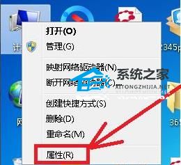 Win7系統(tǒng)kb4012212補(bǔ)丁安裝失敗怎么解決？