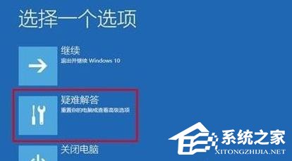 Win11更新后無法啟動(dòng)怎么辦