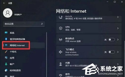 Win11怎么手動(dòng)設(shè)置ip地址和dns-手動(dòng)設(shè)置ip地址和dns的方法