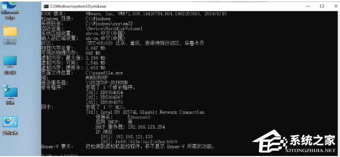 Win11怎么看電腦的型號(hào)和配置-Win11查看電腦型號(hào)和配置的方法
