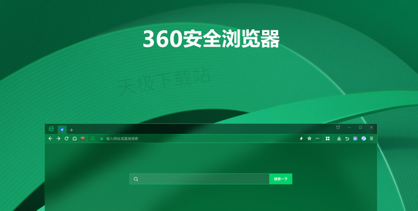 360瀏覽器網(wǎng)頁麥克風(fēng)失效的原因及解決方法一覽