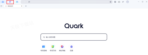 夸克瀏覽器的AI助手在哪_AI工具需要付費(fèi)使用嗎