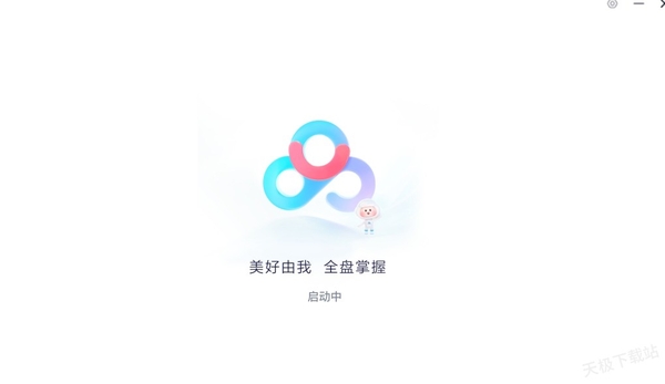 百度網(wǎng)盤(pán)云添加是什么_百度網(wǎng)盤(pán)云添加使用教程