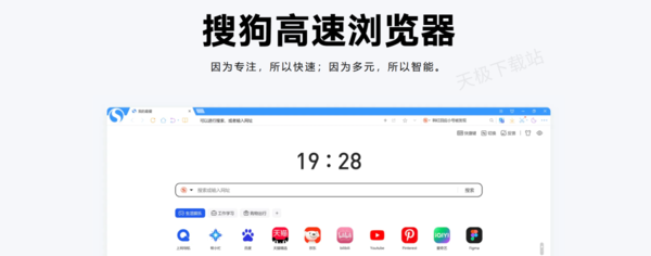 搜狗瀏覽器如何自定義主頁網(wǎng)址_啟動時為什么打開的不是主頁