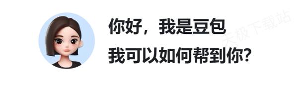 哪款軟件能創(chuàng)建AI虛擬人物聊天_能與游戲人物對(duì)話的AI軟件介紹