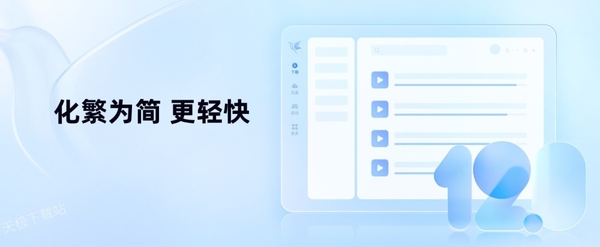 迅雷下载到最后不动是怎么回事_迅雷下载卡到99%怎么解决