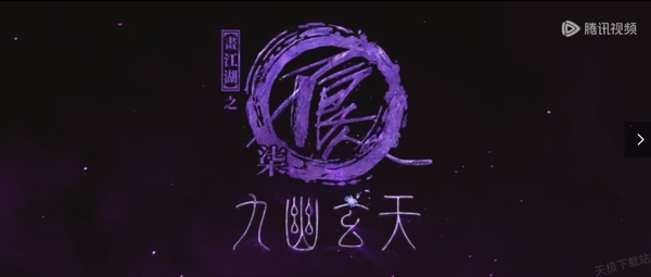 畫江湖之不良人第七季觀看平臺(tái)推薦_什么時(shí)候播出