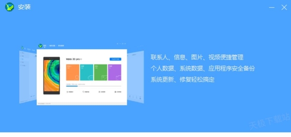 华为手机助手怎么成功连接手机_华为手机助手连接电脑没反应是怎么回事