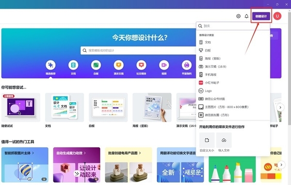 小红书点赞过万图文是怎么制作的_什么工具可以修改PPT模板内容