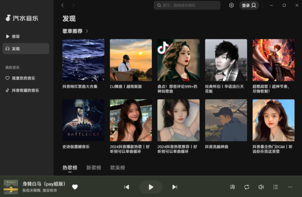 哪個(gè)音樂(lè)軟件能聽(tīng)8090年代華語(yǔ)金曲_你單曲循環(huán)過(guò)哪幾首