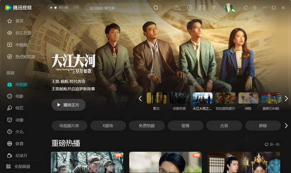 騰訊視頻怎么弄4k_4k畫(huà)質(zhì)調(diào)整步驟解析