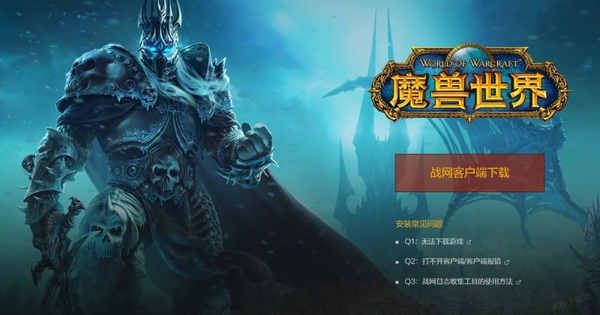 魔兽世界巫妖王版本会上线多久_国服正式服的上线时间