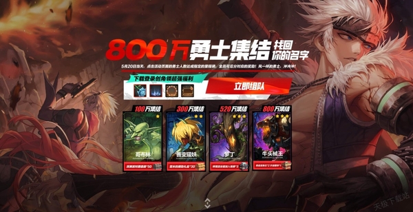 DNF手游怎么在电脑上玩_电脑上dnf手游和手机数据互通吗