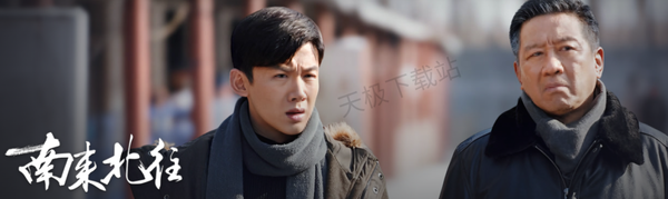 南來(lái)北往可以在哪個(gè)平臺(tái)在線(xiàn)觀看_南來(lái)北往講了什么內(nèi)容