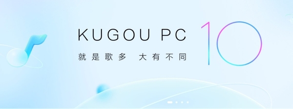酷狗音樂(lè)如何免費(fèi)聽(tīng)歌_免費(fèi)聽(tīng)歌模式不見(jiàn)的原因