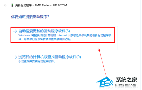 显卡驱动版本过低怎么升级-最全的升级显卡驱动方法