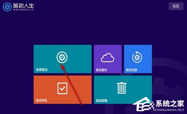 显卡驱动版本过低怎么升级-最全的升级显卡驱动方法