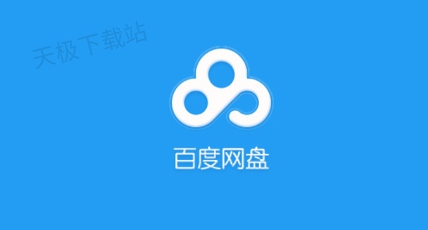 百度网盘桌面悬浮窗口隐藏教学_桌面悬浮窗口用途解析