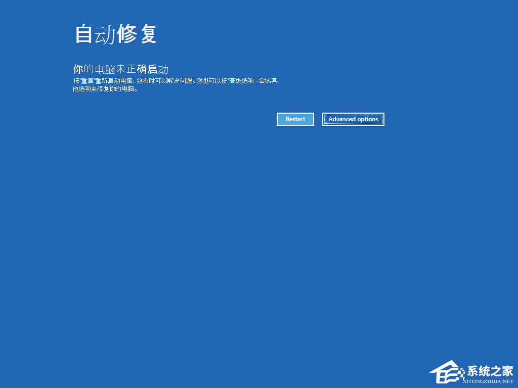 電腦無法啟動或仍在加載怎么辦