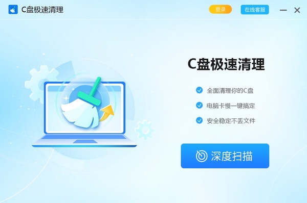 上手簡單的C盤清理工具有哪些_易操作的C盤清理工具推薦