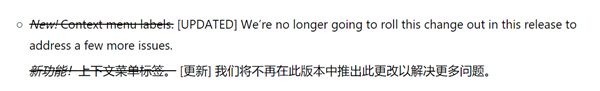 先修Bug！微软暂停向Win11 23H2推出新版右键菜单