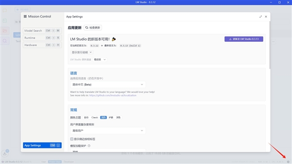 DeepSeek本地部署体验 比想象中有趣