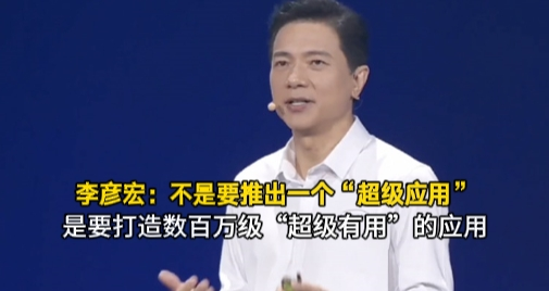 没学过代码就能做出游戏 百度的秒哒可能还真有点东西