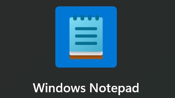 Windows 11记事本史诗级变化：首次集成Copilot AI 但你得掏钱