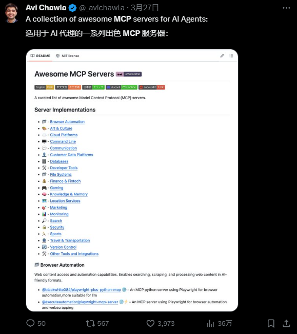 一句话完成三个任务 这个神器让我实现摸鱼自由